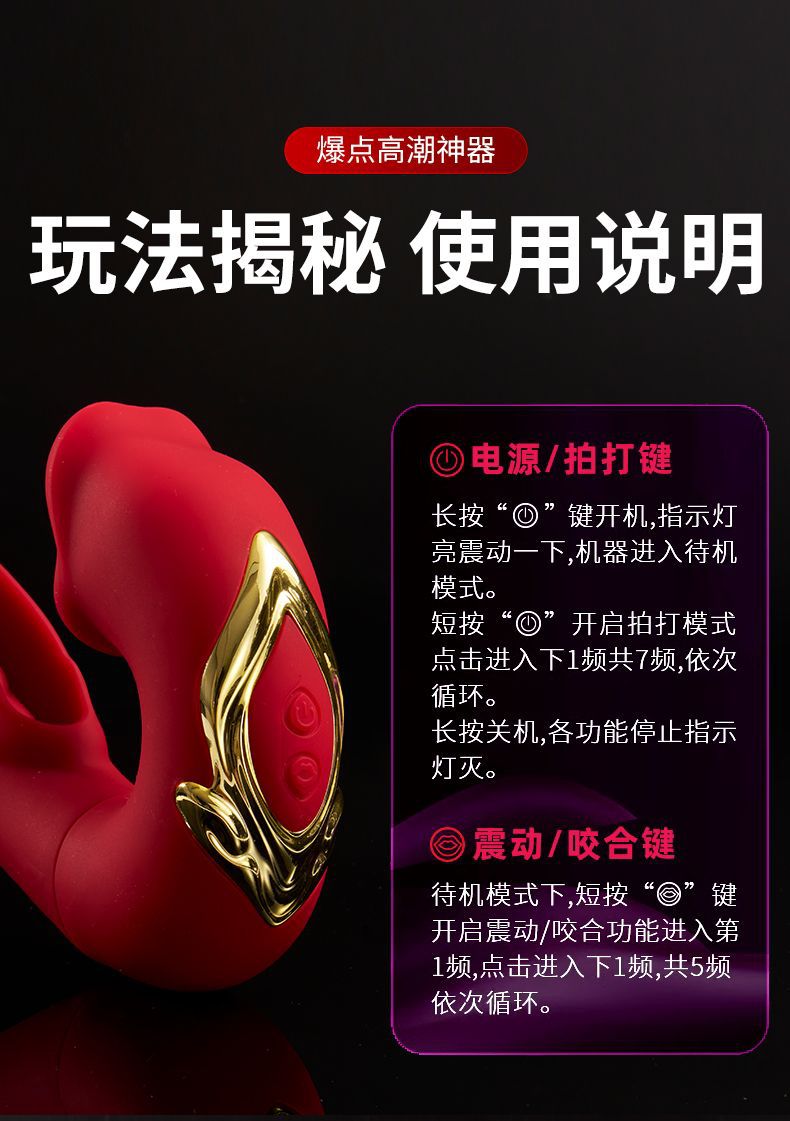 Wearable Vibrating Egg with Remote Control, Tongue-Style Tip, ABS Body, Red or Blue — detail image 20