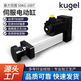 伺服定位系统;液压整机