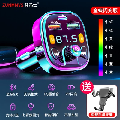 with Music USB Drive MP3 | Bluetooth Hands-free dəstləri - official-standard-configuration-q5-flash-charge-version-comes-with-car-phone-holder