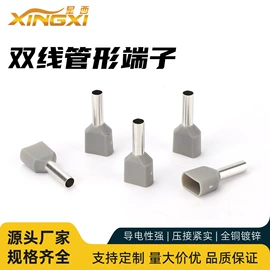 接线端子;连接器;接头