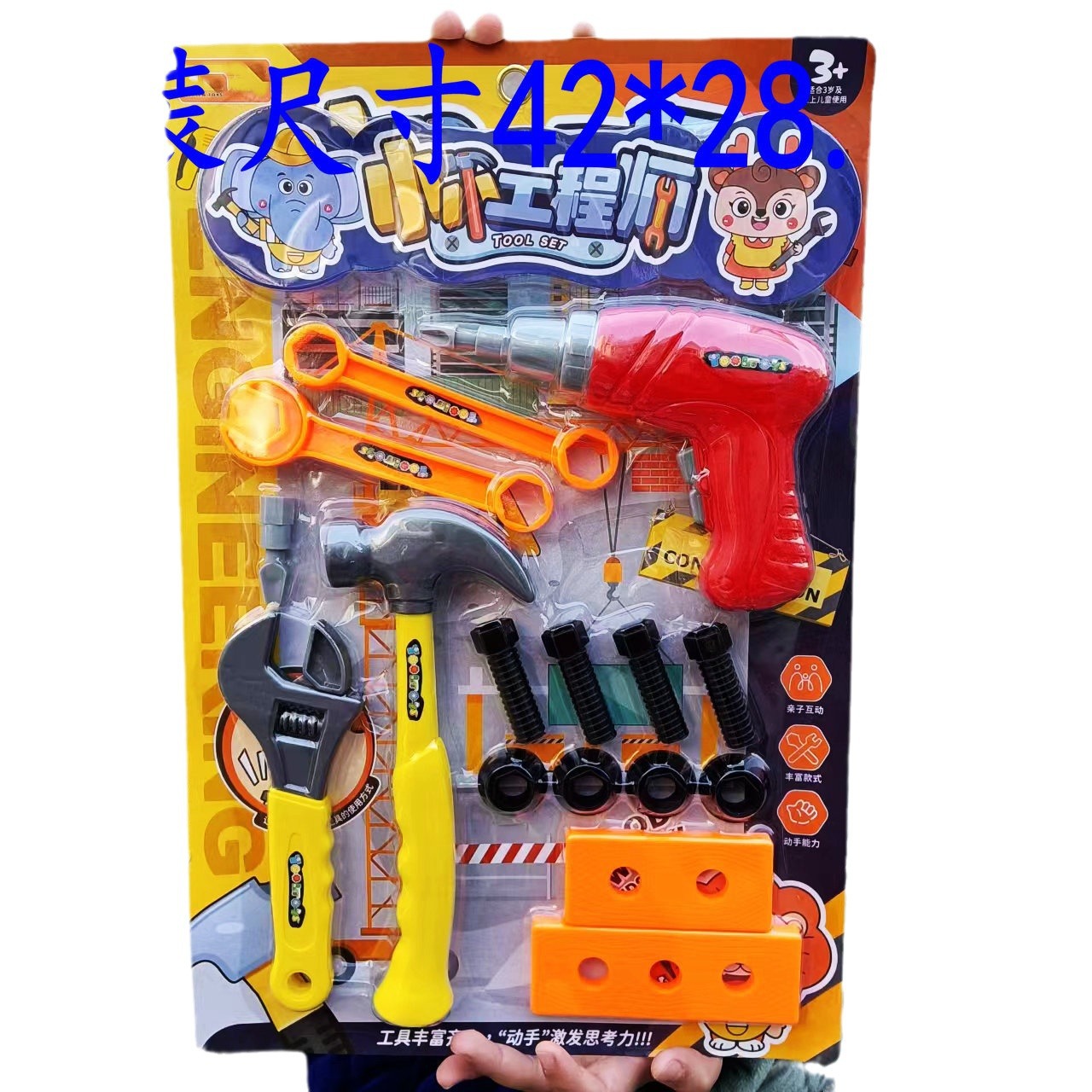 Fábrica niños jugar casa tablero colgante juguete equipo médico vajilla carro postre corte joyería tablero colgante al por mayor