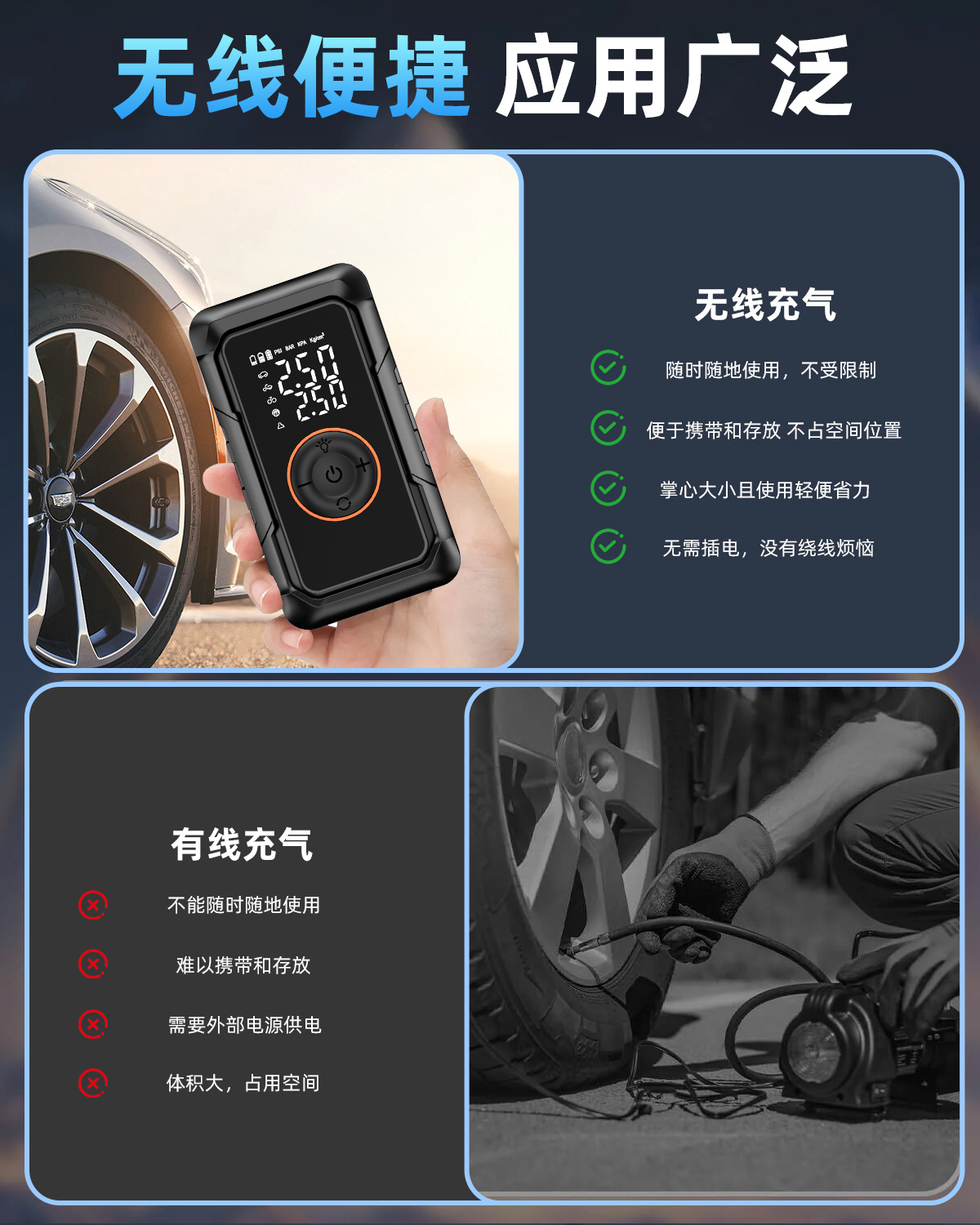 Cross-Border Exclusive Supply of Wireless Car Air Pumps, Electric Smart Portable Off-Road Vehicle and Bicycle Tire Air Pumps