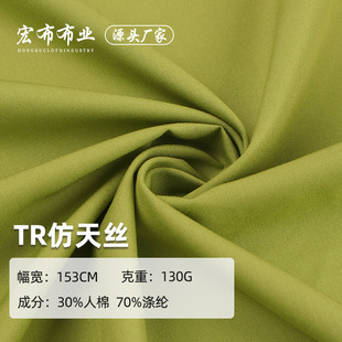130gƽ�y����zTR���� ���ޜ�]�r������ ���ĕr�b�B��ȹ�󿗲���