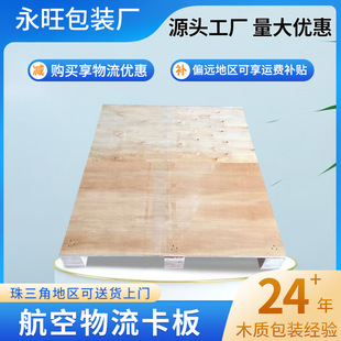 ����������\��Ѭ���z�ό�ľ�бP��ľ�W��IPPC������������ľ����