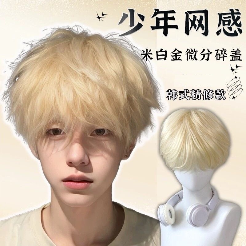 Kony Wig for Men, Off-White Platinum, Everyday Wig for Men, Natural Full Head Wig with Micro-Parting and Realistic Hair Kony Wig for Men, Off-White Platinum, Everyday Wig for Men, Natural Full Head Wig with Micro-Parting and Realistic Hair