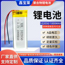 ۺ늳102050b1000mAh݃x LED Сҹ늳