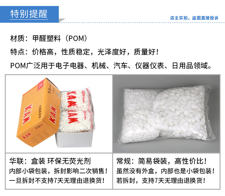 树脂四合扣手压钳_05