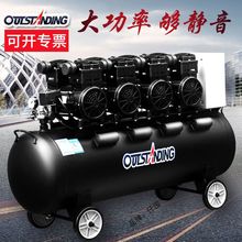空压机工业级无油静音打气泵220v大型高压喷漆泵空气压缩.