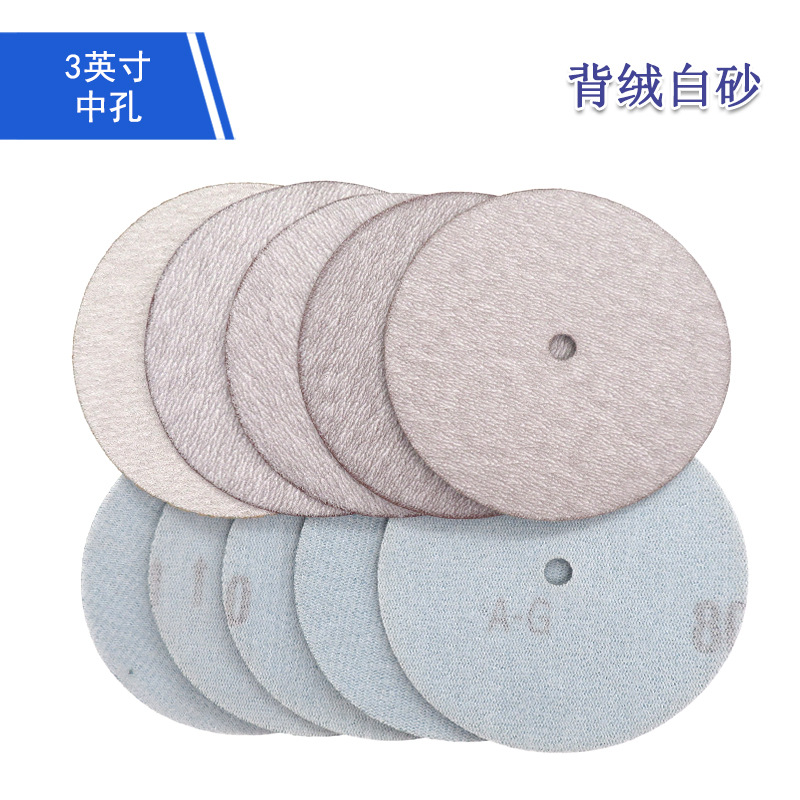 跨境货源植绒砂纸圆盘白砂纸3寸汽车油漆打磨砂纸抛光干磨砂纸