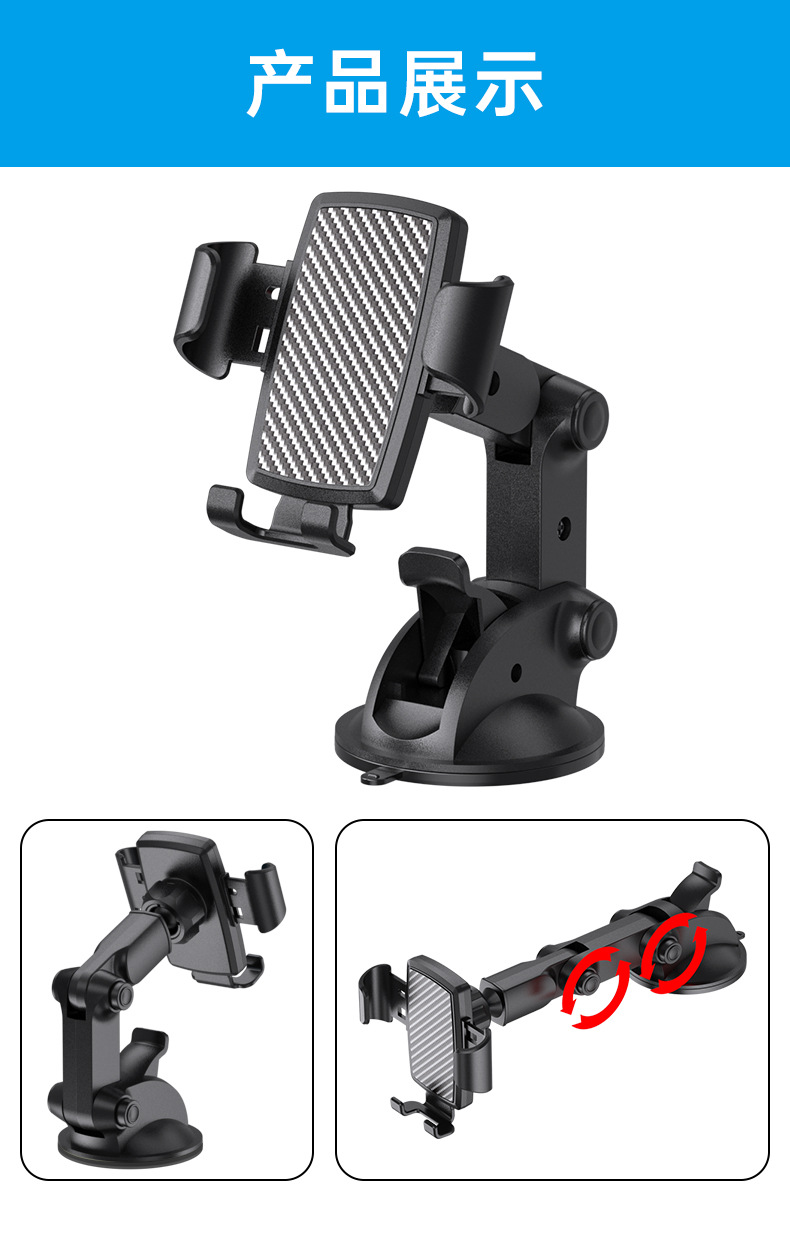 车载手机支架吸盘式手机架汽车导航架出风口支架仪表台重力手机架详情1