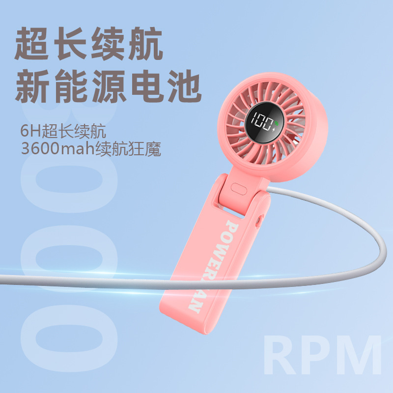 高速省エネハンドヘルド小型ファンポータブル USB 充電ハンドヘルドファンシルクスクリーンロゴイベントギフト卸売|undefined