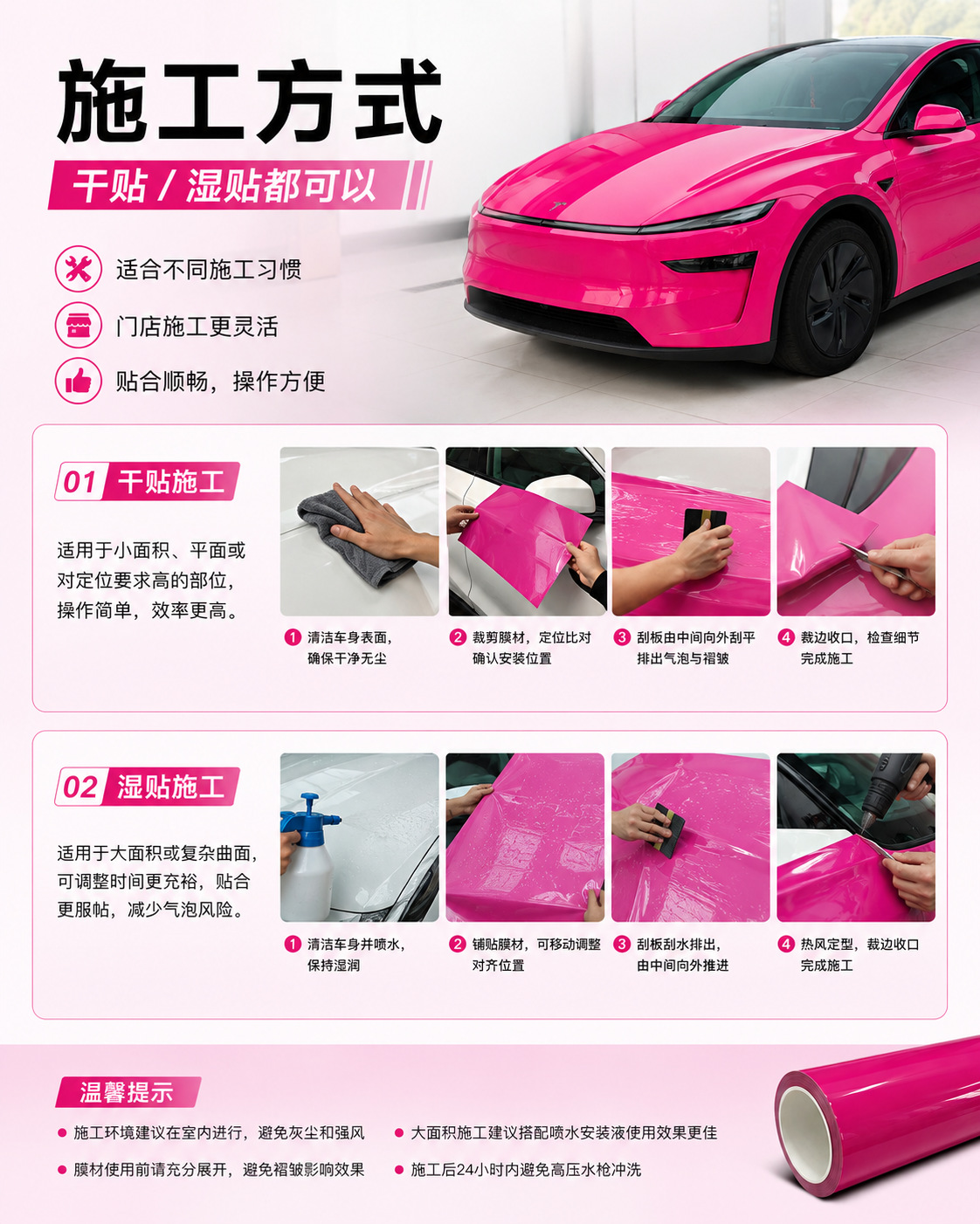 Tpu Colored Car Wrap Film Beetroot Purple Ppf Car Body Film 1.52m In-Stock Factory Wholesale