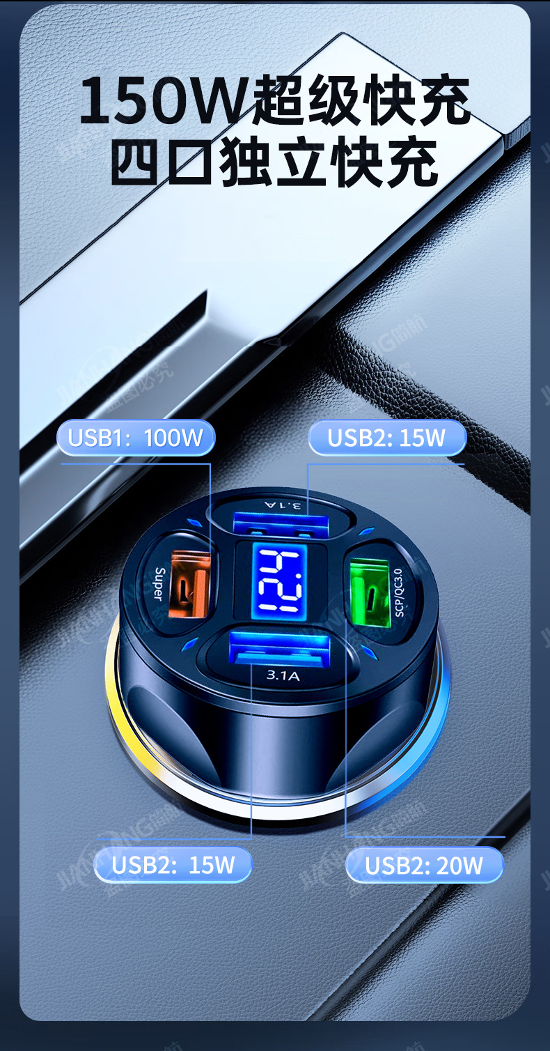Car Charger Super Fast Charge 66W High Power One Drag Two Cigarette Lighter Conversion Plug Car Charger Flash Charge