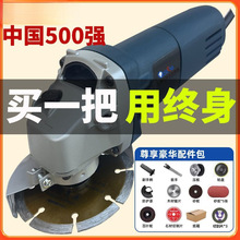 角磨机大功率正牌切割机多功能手磨机打磨抛光磨光机跨境厂家