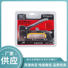 气动打钉机;铁钉;其他五金工具