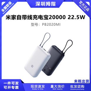 �׼��Ԏ�����늌� 20000 22.5W�Ԏ����p���y�Ƅ��Դ