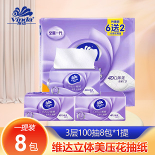 �S/�_�鼈���w�����������ͽ���3��100��8������������l�������l