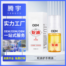 �����o�־����v����ӹ��̝������澏��������Ѳ���ā�o��˪OEM