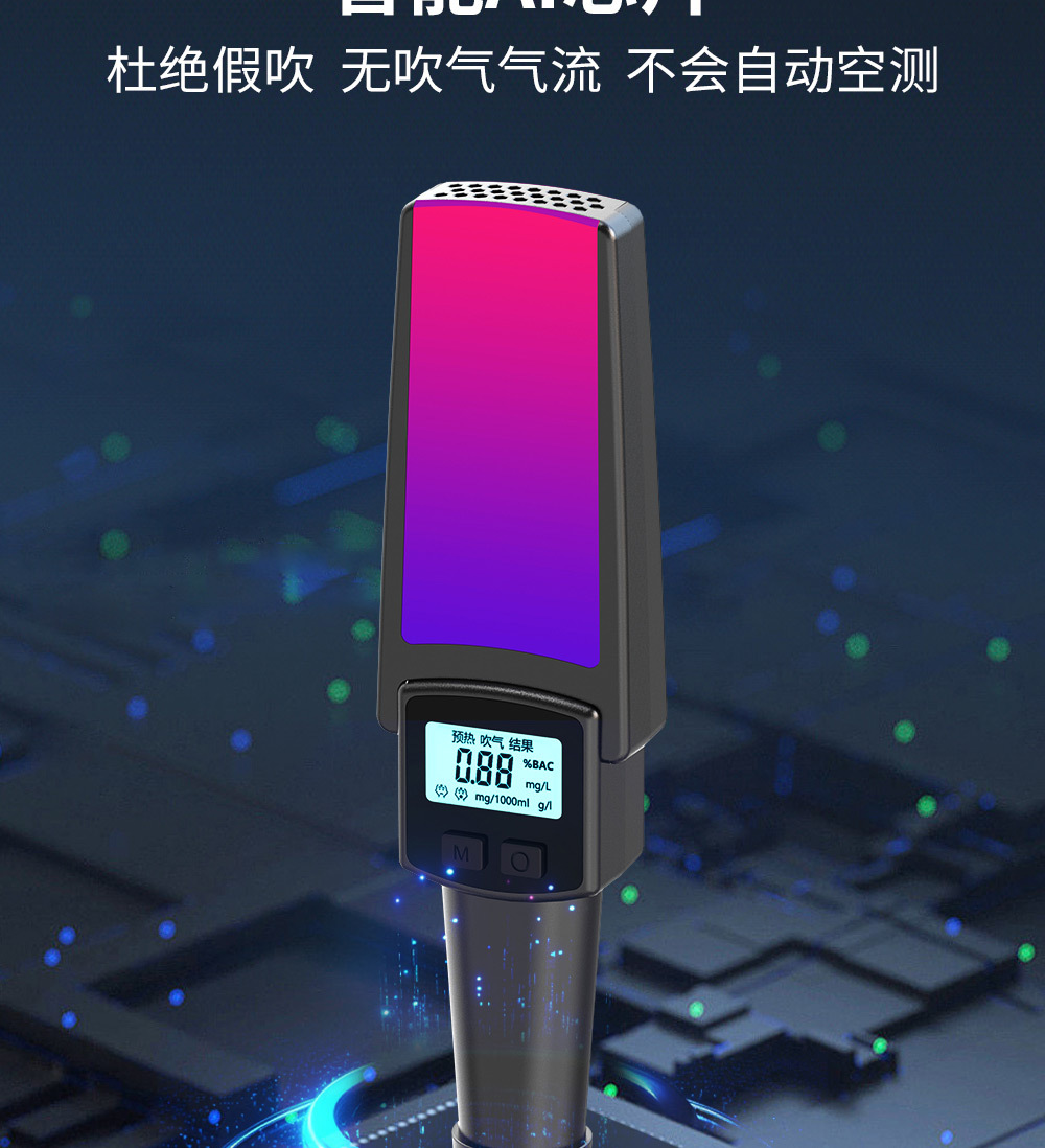 2025 new car alcohol detector car safety broken glass supplies cross-border manufacturers dedicated charging