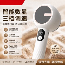 正品毛球修剪器数显剃毛球机充电式去球器便携剃毛机吸毛器直销