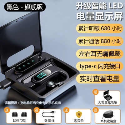 Bluetooth Hands-free dəstləri — Universal - official-standard-configuration-cool-black-ultimate-edition-880-hours-of-talk-time-680-hours-of-music-listening-battery-display