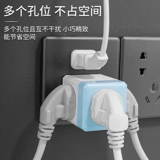 原装便捷无线小巧旅行魔方电源多功能多孔家用转换插头插座转换器