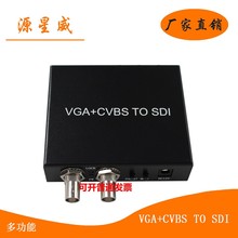 VGA+AV转SDI转换器 VGA转HD-SDI转换器/VGA to sdi/ VGA转SDI高清