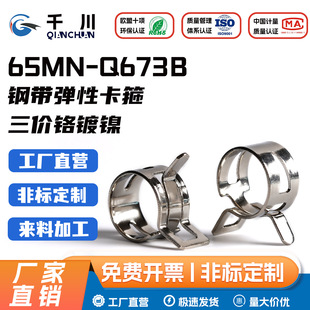 65Mn���A�t�懿�����ʽ���󱧹���܇ܛ�ܾo�̶��A��䓎����ɿ�