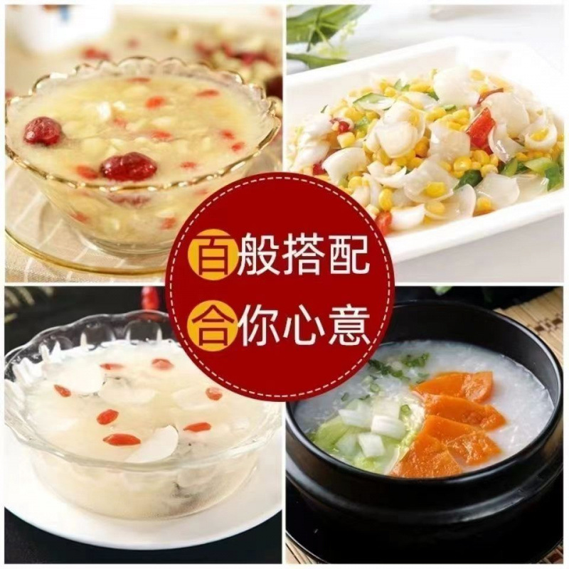 新発売 ドライユリ 500g 無硫黄 高品質ユリのお粥 万能で水に浸けられます|undefined