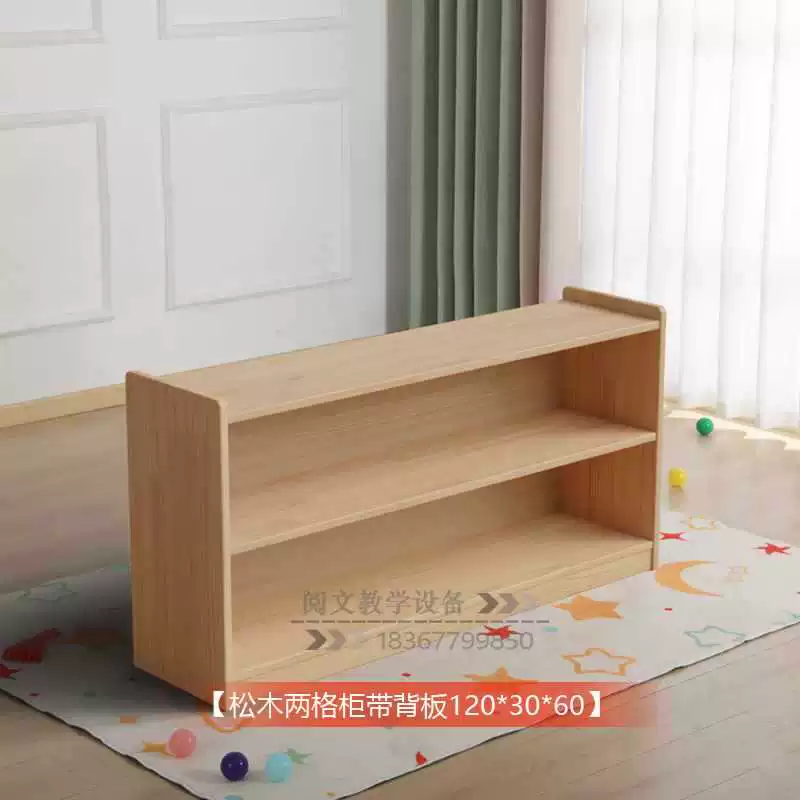 Игрушка для детского сада, детский рюкзак из натурального дерева, обучающие пособия Монтессори, книжная полка, обувь, система хранения