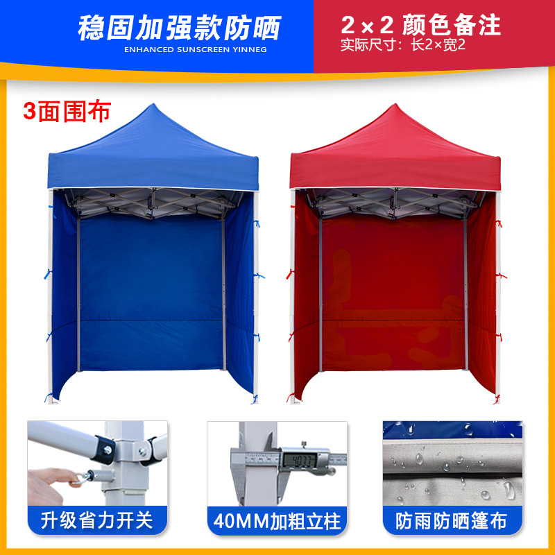 Carpa de exhibición de cuatro ángulos, carpa de publicidad a prueba de lluvia al aire libre, logotipo de impresión de eventos de exhibición y venta, sombrilla telescópica plegable