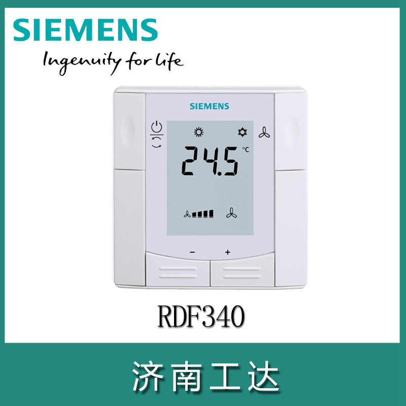 Siemens central air conditioning controller control panel room thermostat RDF340 two four control fan coil Siemens central air conditioning controller control panel room thermostat RDF340 two four control fan coil