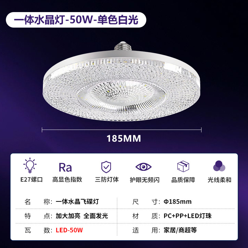 裸灯
