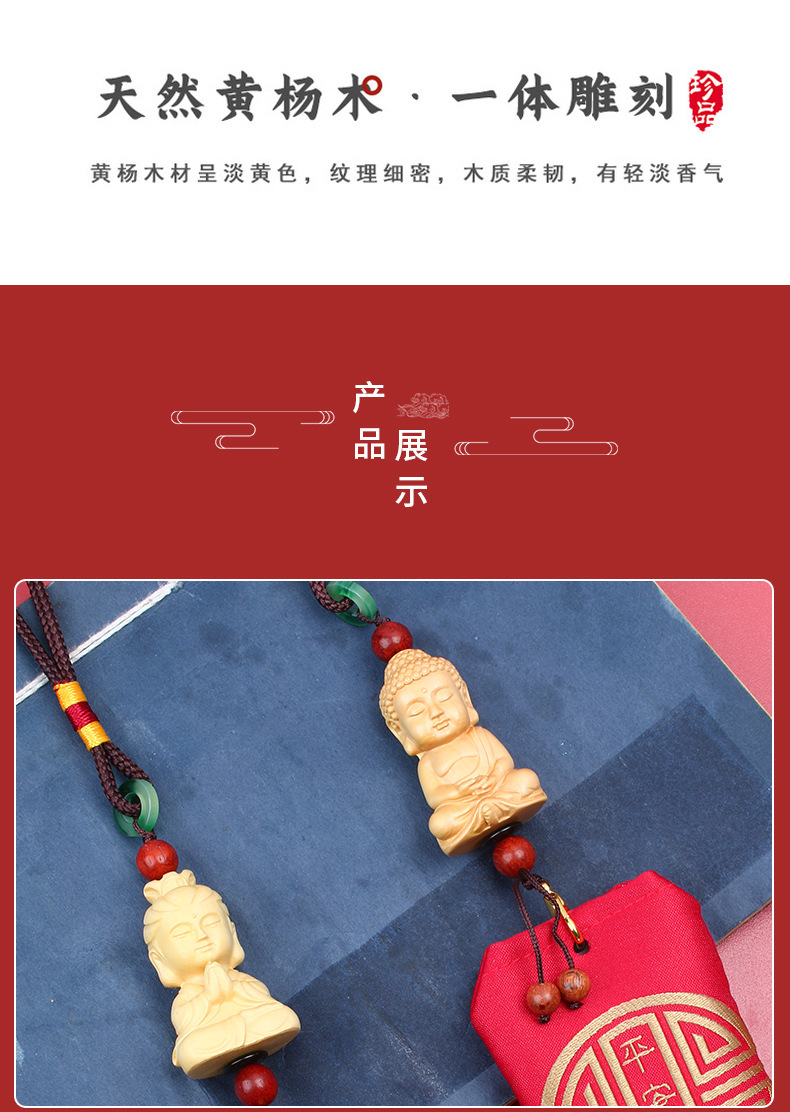 Car pendant car high-grade boxwood carving Buddha Ping An sachet Lotus jewelry rearview mirror pendant gift