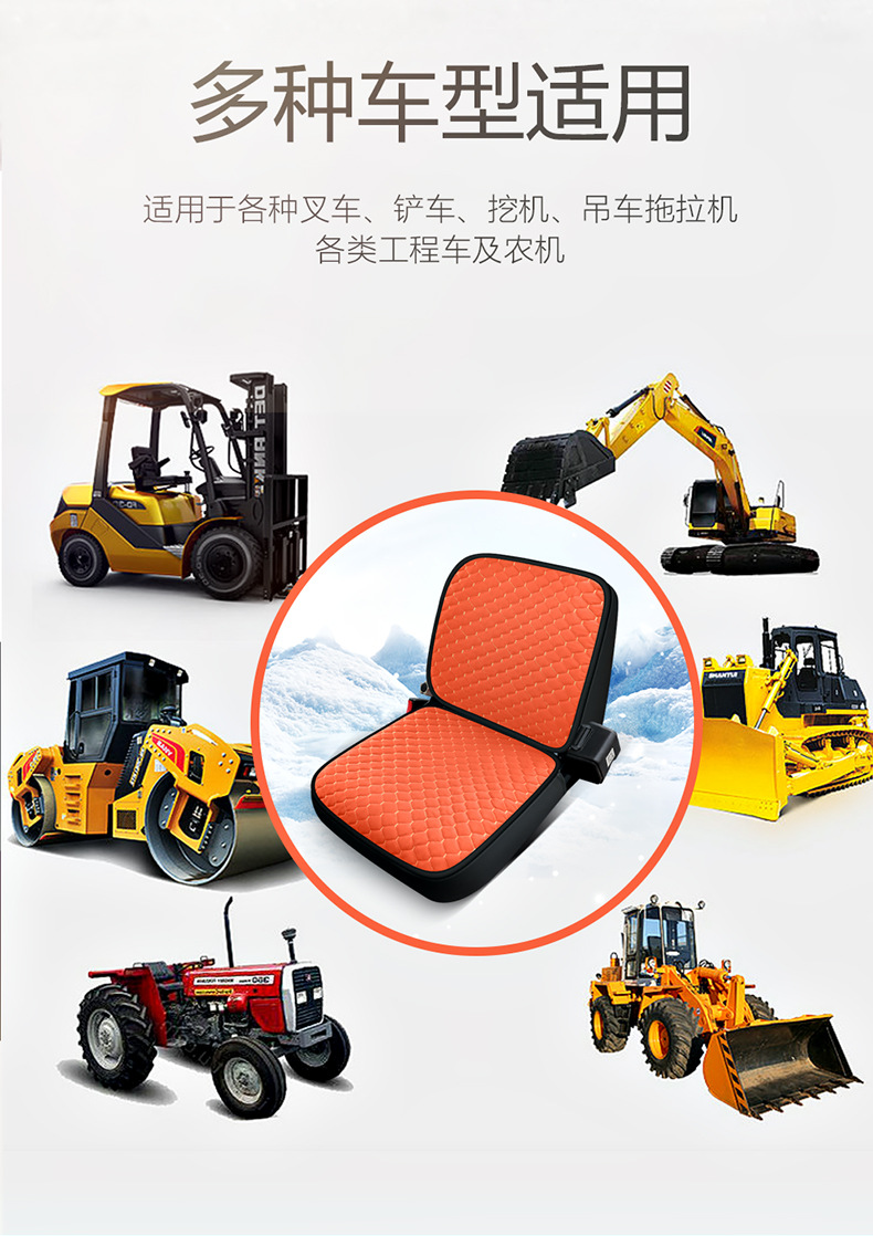 New excavator forklift winter seat cover forklift engineering vehicle agricultural vehicle general warm short plush seat cover cross-border