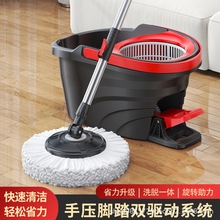 旋转拖把套装脚踏拖把桶旋转拖布清洁家用加厚甩干墩布旋转拖把