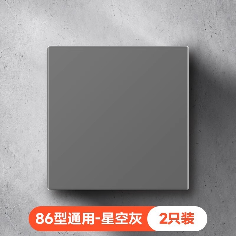 插座面板86型空白板加厚家装款开关插座挡板白盖板空白遮挡填空板|undefined
