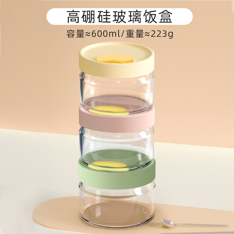 高硼硅玻璃保鲜盒带盖密封食品级水果便当盒可进微波炉玻璃饭盒|undefined