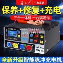 ��܇�ƿ�����12V24V��Ħ��܇��늳ؼ��~ȫ����ͨ�����Ԅӳ�늙C