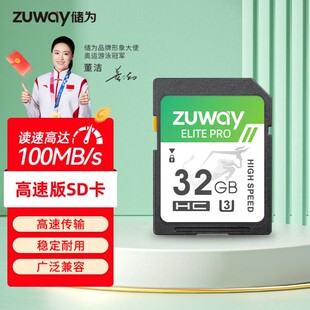 ����SD�� 32G 64G 128G 256G���C�ȴ濨4K�x��170M/s�O��U3���ٿ�