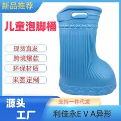 EVA子供用家庭用足裏ツボマッサージ滑り止めハイバケツ、足裏ツボマッサージ用、折りたたみ式子供用特別バケツ