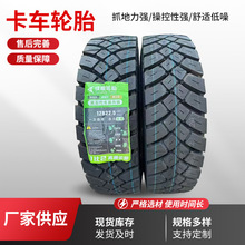 �ٶ��� 900/1000/1100/1200R20����վ������ж����˿̥�ٶ���