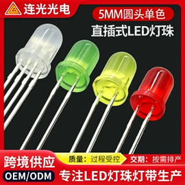 直插式LED;贴片式LED;LED灯带
