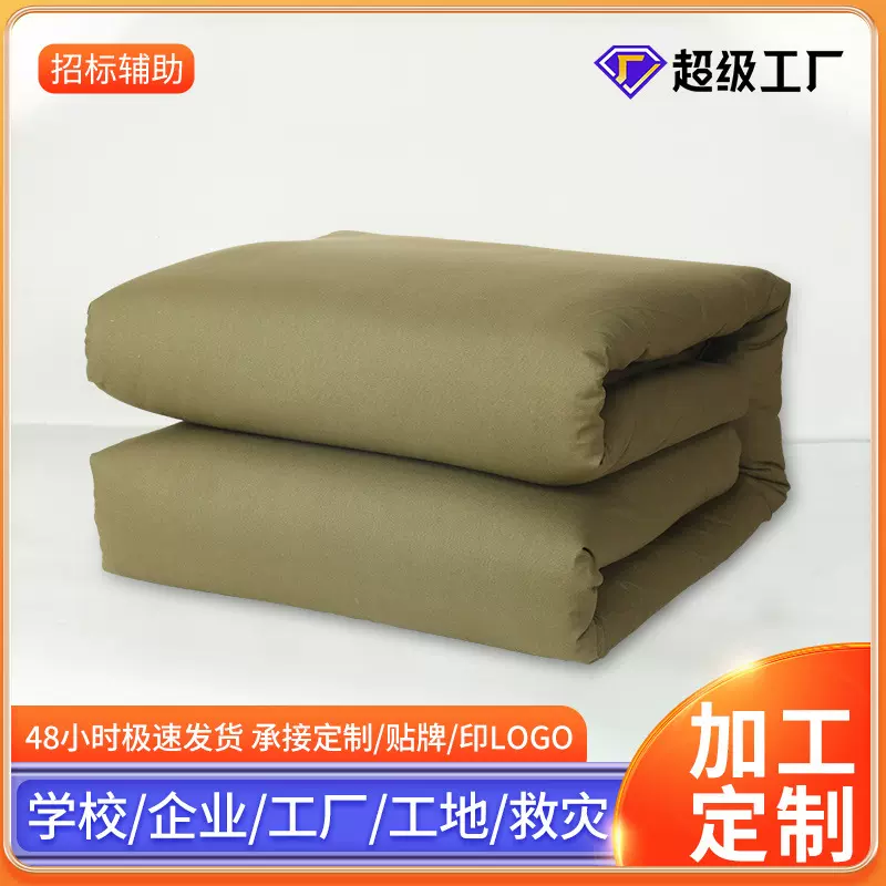 加厚应急救灾绿色热熔被学生宿舍军训单人劳保热熔棉被保暖被