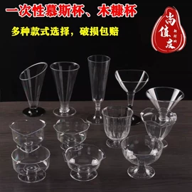 烘焙用纸;一次性塑杯;塑料包装杯