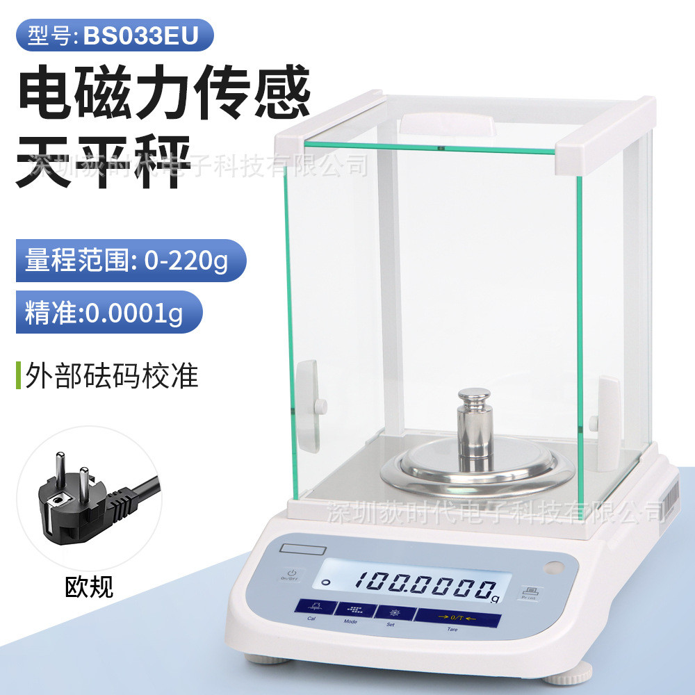 220g/0.1mg JJ120A 전자기력 저울(외부 교정) 유럽 규정
