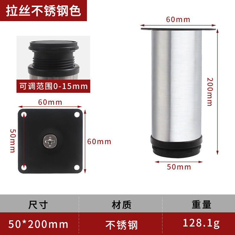 茶何足のテーブルの足の家具の金属の部品のソファーのテーブルの足は足のステンレスのソファーの足を支えて調整することができます。