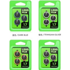 苹果16PROMAX鹰眼镜头膜 CD纹17PRO 15镜头保护膜 14PROMAX适用13