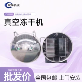 肉品加工设备;真空干燥机;保鲜冷藏设备