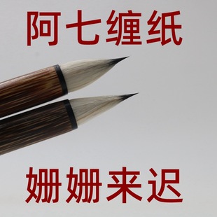 Xunyixuan Wrapping Paper and Pen Lower Regular Script Writing Brush Wrapping Paper Writing Brush Ink Absorbing Ink Under Foot Ink Stable Imitation Tang Wrapping Paper